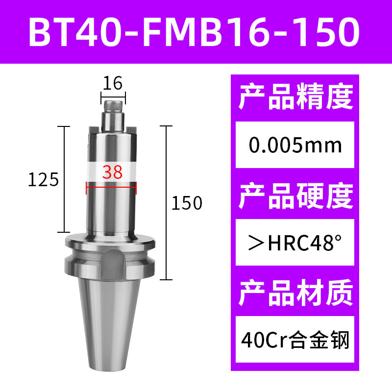 BT40 FMB tool holder